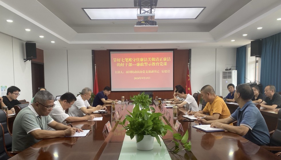 7.1市國防動員辦公室.jpg