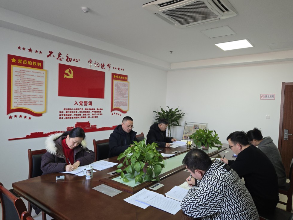 02.義安區(qū)直機(jī)關(guān)工委召開民主生活會會前專題學(xué)習(xí)會.jpg