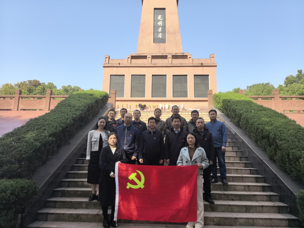 1.市氣象局組織開展“清明節(jié)緬懷先烈”主題黨日活動.jpg