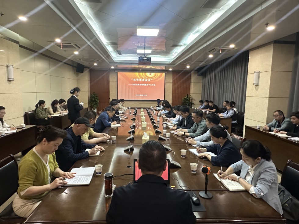 2.市機關事務管理服務中心開展學習貫徹習近平總書記.jpg