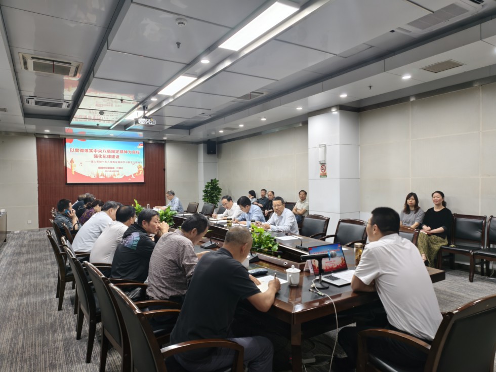 3.市人大常委會機關：開展.jpg