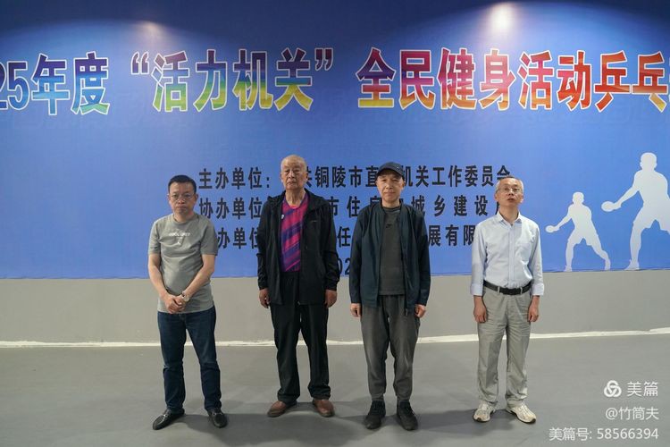 領導出席.jpg