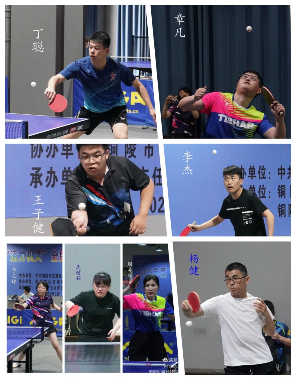 選手.jpg